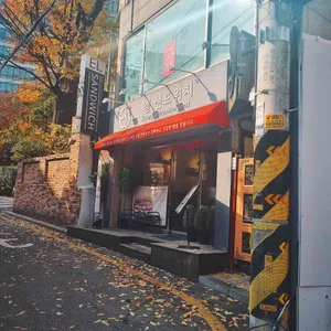 엘샌드위치 대표 사진