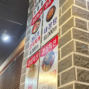 초원한우숯불갈비 리뷰 사진