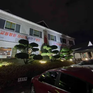 이만구교동짬뽕 리뷰 사진