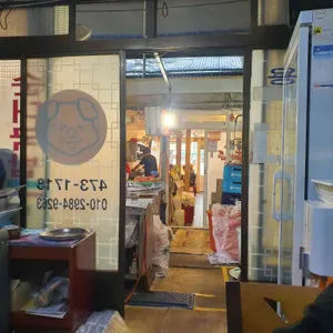 청도돼지국밥 리뷰 사진