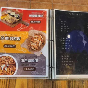 농부치킨 리뷰 사진