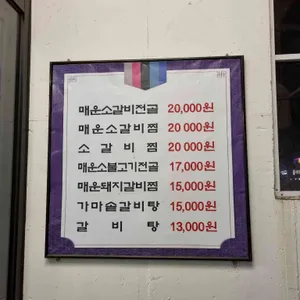 광주리 리뷰 사진