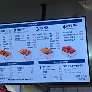 닭장수후라이드 리뷰 사진