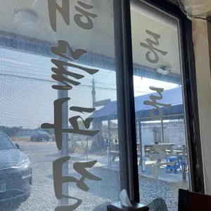 뜨락칼국수 리뷰 사진