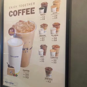 빽다방 리뷰 사진