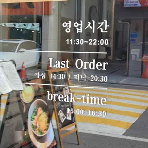 도도야 리뷰 사진