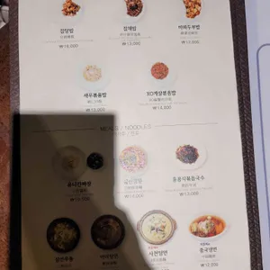 바오차이 리뷰 사진