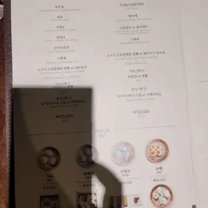 바오차이 리뷰 사진