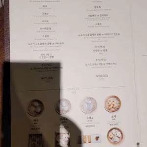 바오차이 리뷰 사진