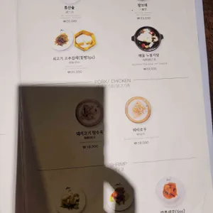 바오차이 리뷰 사진