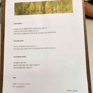 로우드 리뷰 사진