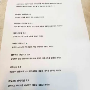로우드 리뷰 사진