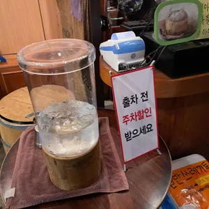콜롬비아 스페셜티 커피 사진