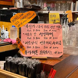 콜롬비아 스페셜티 커피 리뷰 사진