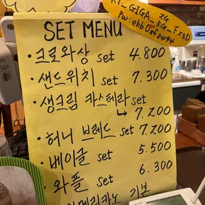 콜롬비아 스페셜티 커피 리뷰 사진