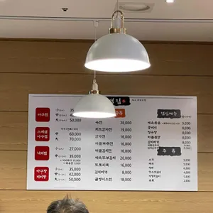 새벽집 리뷰 사진