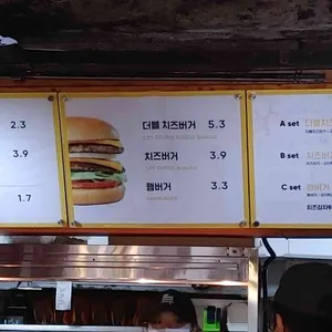 크라이 치즈버거  리뷰 사진