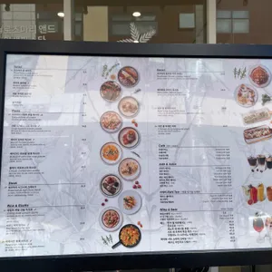 로즈마리앤드 리뷰 사진