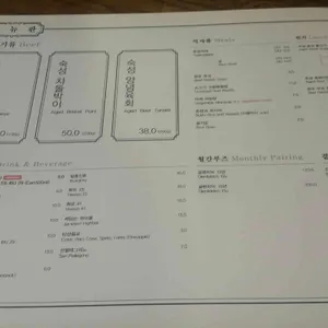 우가 리뷰 사진