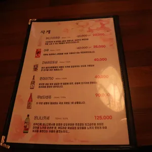 육회천지 리뷰 사진