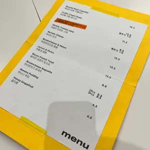 WAAAH 리뷰 사진