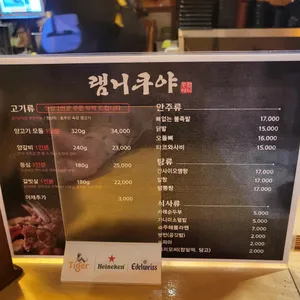 램니쿠야  리뷰 사진
