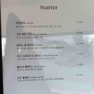 로즈앤라임 리뷰 사진