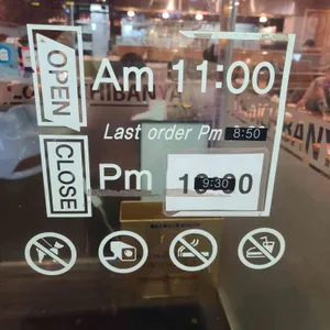 코코이찌방야 리뷰 사진
