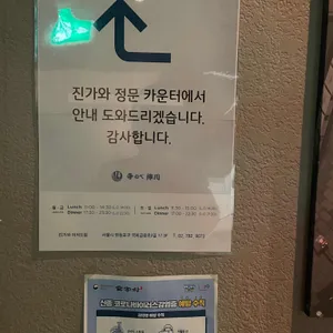 진가와 리뷰 사진
