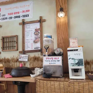 꽁당보리밥 리뷰 사진