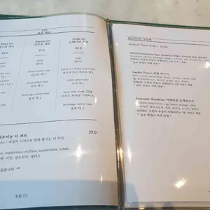 정원 171 리뷰 사진