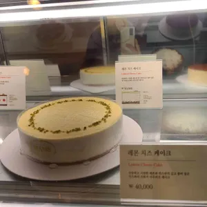 한스케익 리뷰 사진