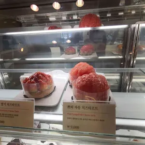 한스케익 리뷰 사진