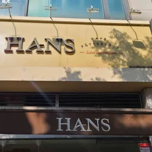 한스케익 리뷰 사진