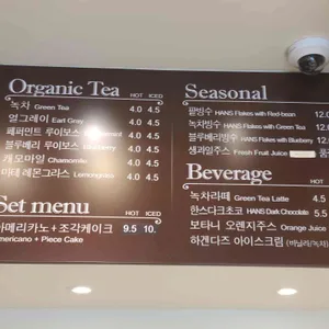 한스케익 리뷰 사진