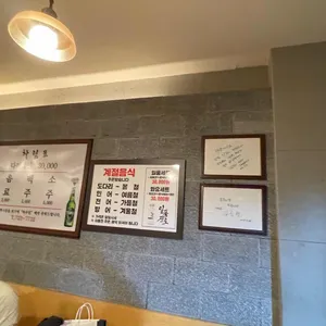 해물데이트 리뷰 사진
