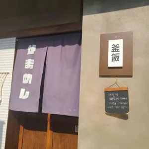 솔솥 리뷰 사진