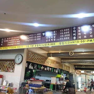 성훈수산 리뷰 사진
