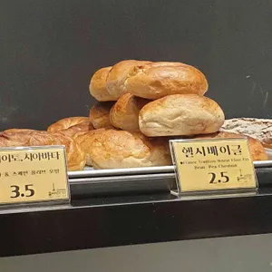 송해븐 사진