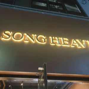 송해븐 리뷰 사진