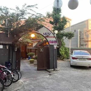 내당한우 리뷰 사진