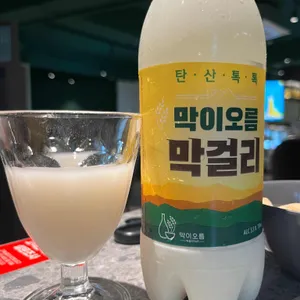 막이오름 사진