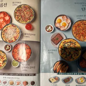 막이오름 리뷰 사진
