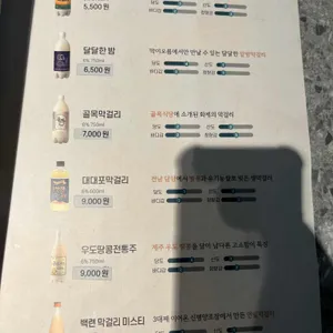 막이오름 리뷰 사진