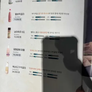 막이오름 리뷰 사진