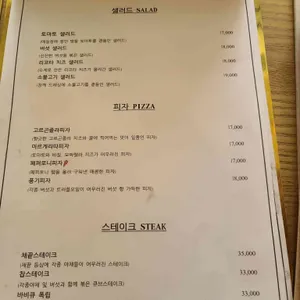 산현동239 리뷰 사진