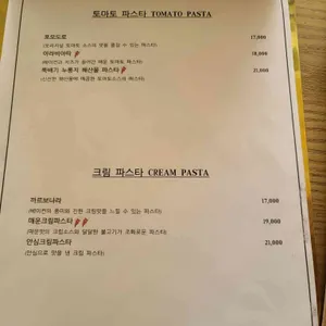 산현동239 리뷰 사진