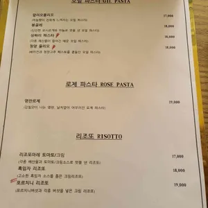 산현동239 리뷰 사진