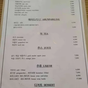 산현동239 리뷰 사진