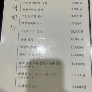 담 리뷰 사진
